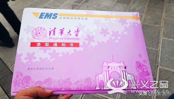 大學(xué)錄取通知書來了_大學(xué)錄取通知書到了會發(fā)信息嗎_大學(xué)錄取通知書什么時候發(fā)