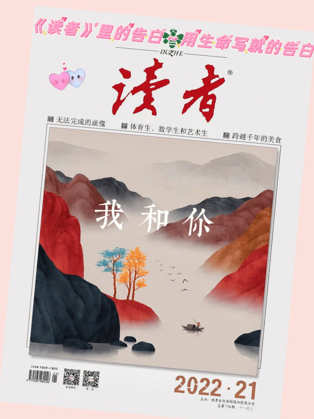 劉雪劉成當代愛情全文閱讀筆趣閣_劉雪劉成當代愛情全文閱讀筆趣閣_劉雪劉成當代愛情全文閱讀筆趣閣