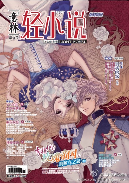 劉雪劉成當代愛情全文閱讀筆趣閣_劉雪劉成當代愛情全文閱讀筆趣閣_劉雪劉成當代愛情全文閱讀筆趣閣