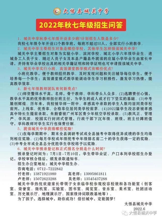 廣州育才實驗校訓_廣州育才實驗分班測_廣州市育才實驗學校