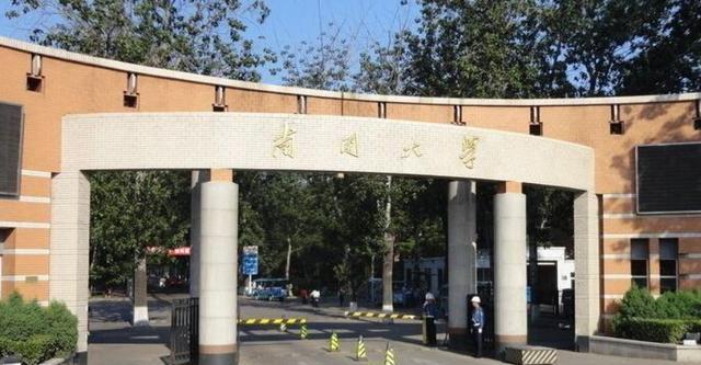 建國大學(xué)留學(xué)費用_建國大學(xué)留學(xué)申請條件_建國后留學(xué)