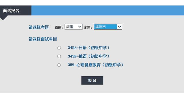 大學(xué)生英語(yǔ)四級(jí)考試官網(wǎng)_官網(wǎng)考試英語(yǔ)大學(xué)生怎么考_官網(wǎng)考試英語(yǔ)大學(xué)生可以考嗎