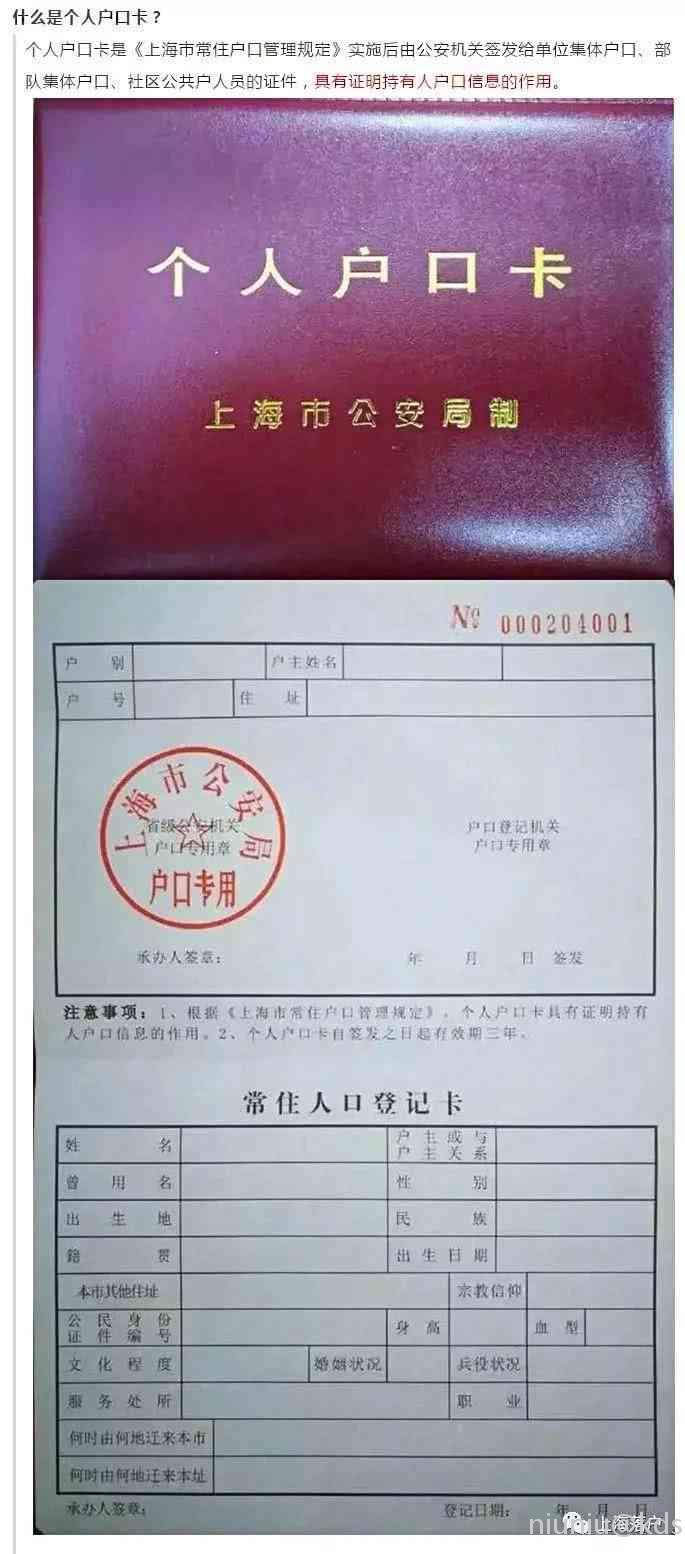 中學(xué)北京交大分校好嗎_中學(xué)北京排名_北京35中學(xué)