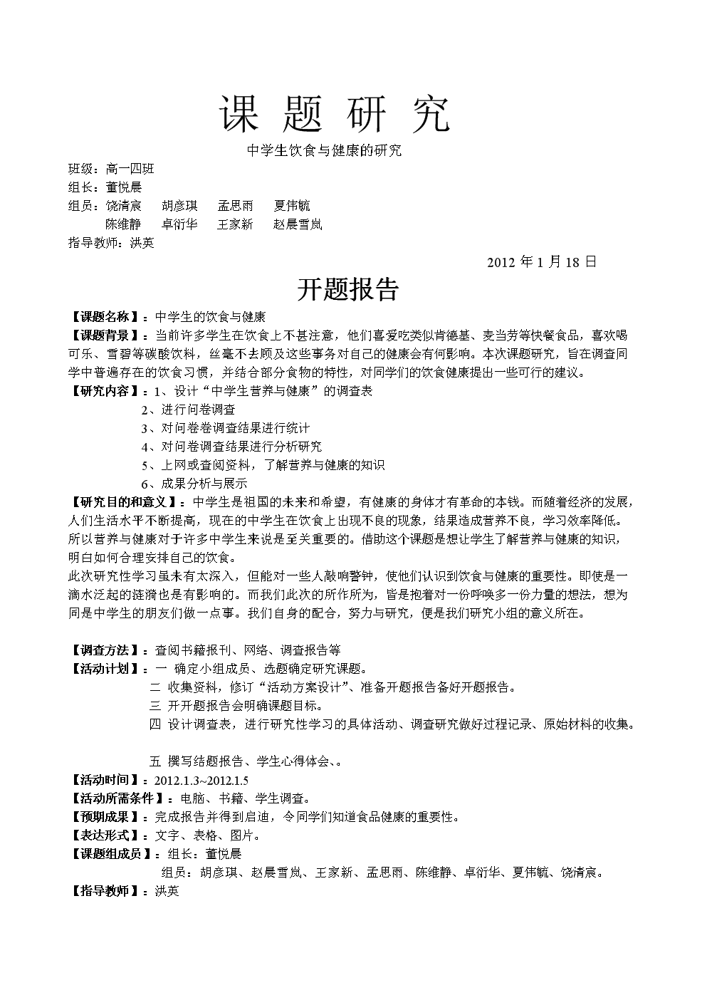 新西蘭航空航天專業_新西蘭航空學校排名_留學新西蘭航空