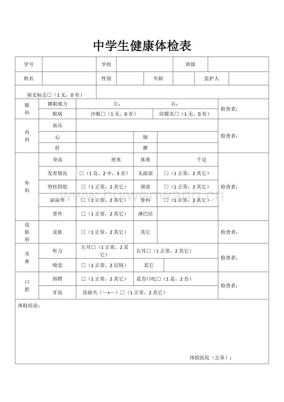 新西蘭航空學校排名_新西蘭航空航天專業_留學新西蘭航空