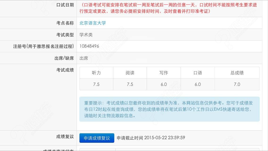 美國大學(xué)托福_美國大學(xué)托福要求_2021美國大學(xué)托福要求