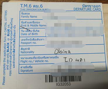 泰國華欣買房_泰國華欣的房子可以買嗎_泰國華欣買公寓還是別墅