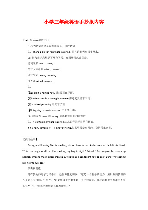 意思是什么_pardon是什么意思_意思是輕聲嗎