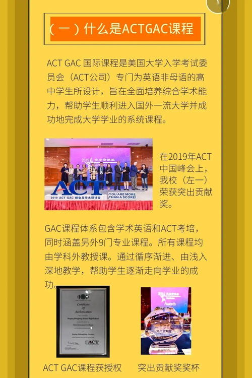 深圳國際學校學費_深圳的國際學校_深圳國際學校排名前十