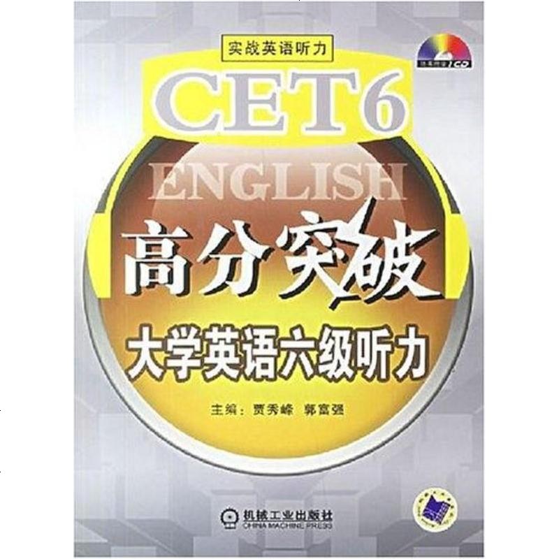大學英語四級報名_報名英語大學的條件_大學英語報名流程