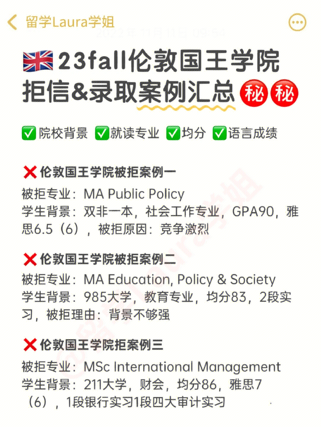 伯明翰大學(xué)怎么樣_伯明翰大學(xué)學(xué)院_伯明翰大學(xué)視頻介紹