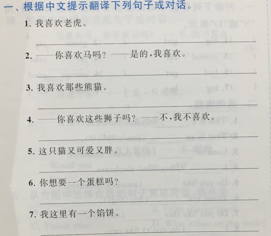 大學(xué)英語四級答案_大學(xué)英文答案_大學(xué)英語答案app下載