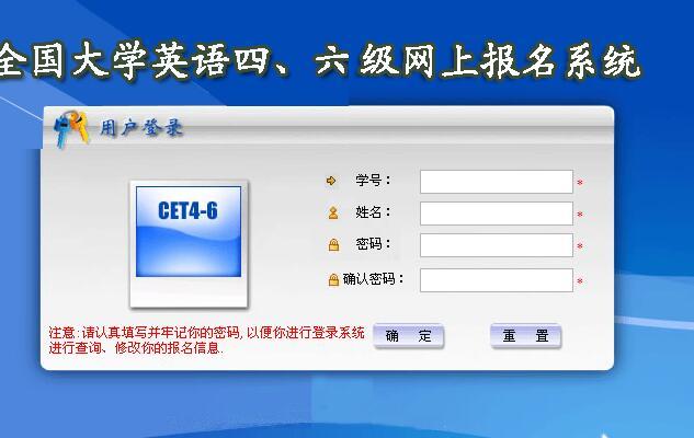 大學英語6級官網_大學英語四六級官網_大學生六級英語官網