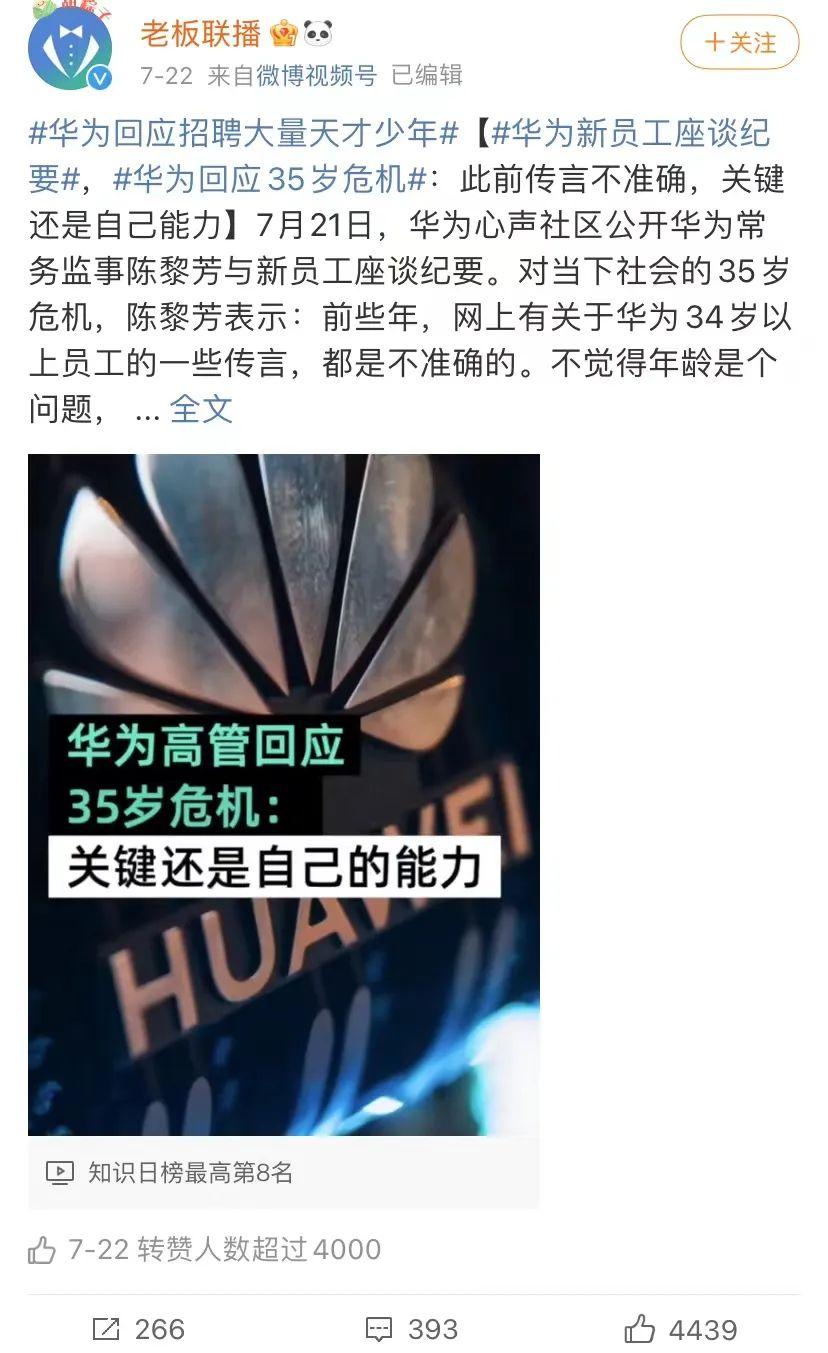 孟晚舟加拿大永久居民證_孟晚舟是加拿大永久居民_孟晚舟加拿大永久居住權(quán)