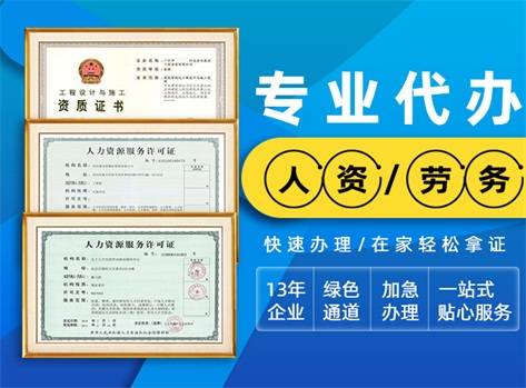 出國勞務咨詢電話諸城_出國勞務咨詢公司經營范圍_出國勞務咨詢