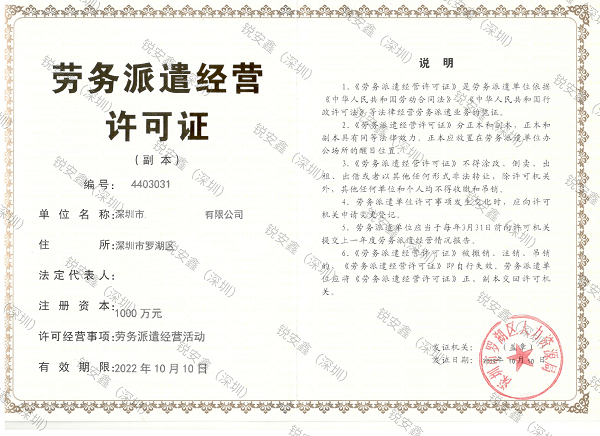 出國勞務咨詢_出國勞務咨詢公司經營范圍_出國勞務咨詢電話諸城