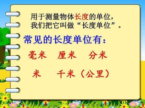平方英尺 平方米_平方米英尺轉(zhuǎn)換_平方米英尺換算