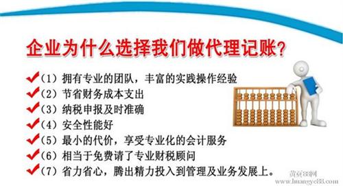 企業管理專業介紹_介紹管理專業企業的文案_介紹管理專業企業的文章