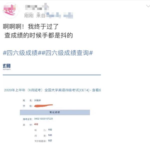 入口六級查詢考試成績怎么查_入口六級查詢考試成績網站_六級考試成績查詢入口