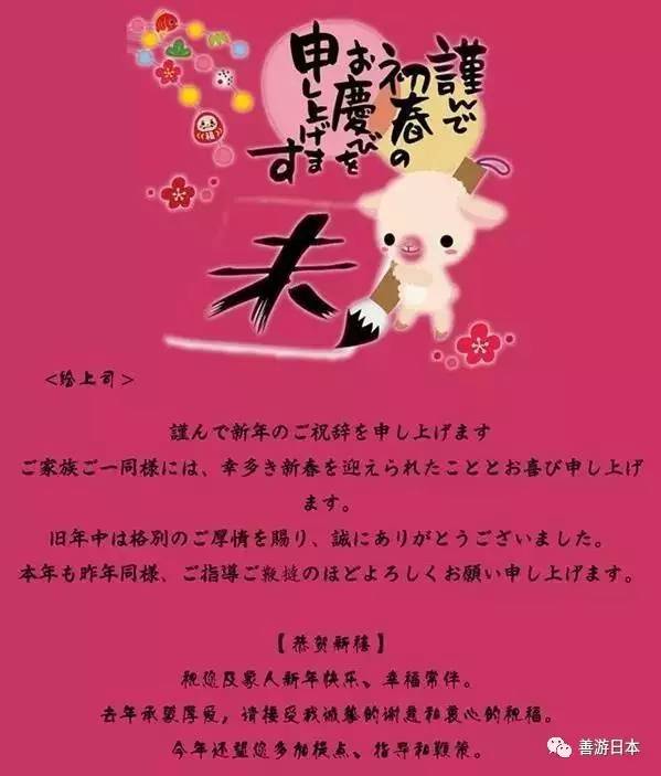 初次見面請對關(guān)照日語怎么說_初次見面請多關(guān)照日語_日語見面關(guān)照請客怎么說