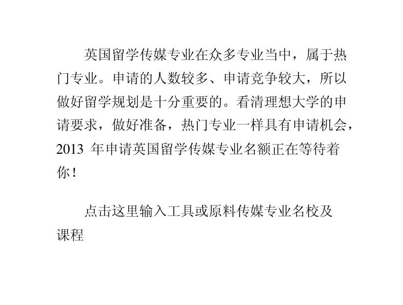 去英國需要考雅思還是托福_去英國要考什么_考英國大學需要什么