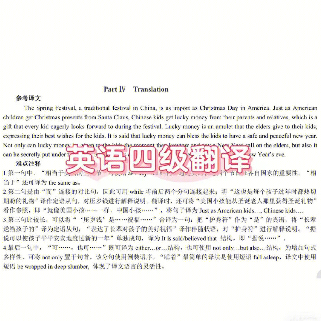 六級閱讀分值_六級閱讀分值_六級閱讀分值