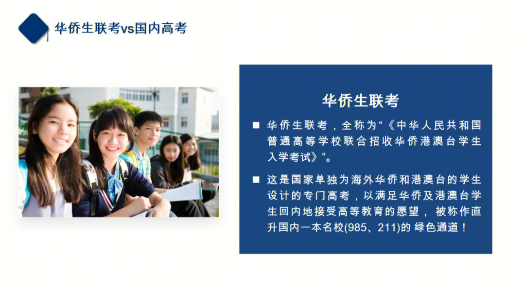 意大利預(yù)科班_大學(xué)預(yù)科班什么意思_預(yù)科班大學(xué)2021