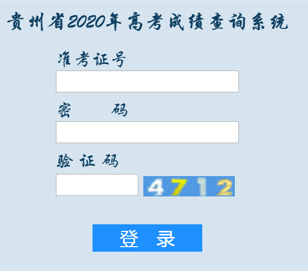 研招網(wǎng)成績查詢系統(tǒng)在哪_研招網(wǎng)考試成績_研招網(wǎng)查成績