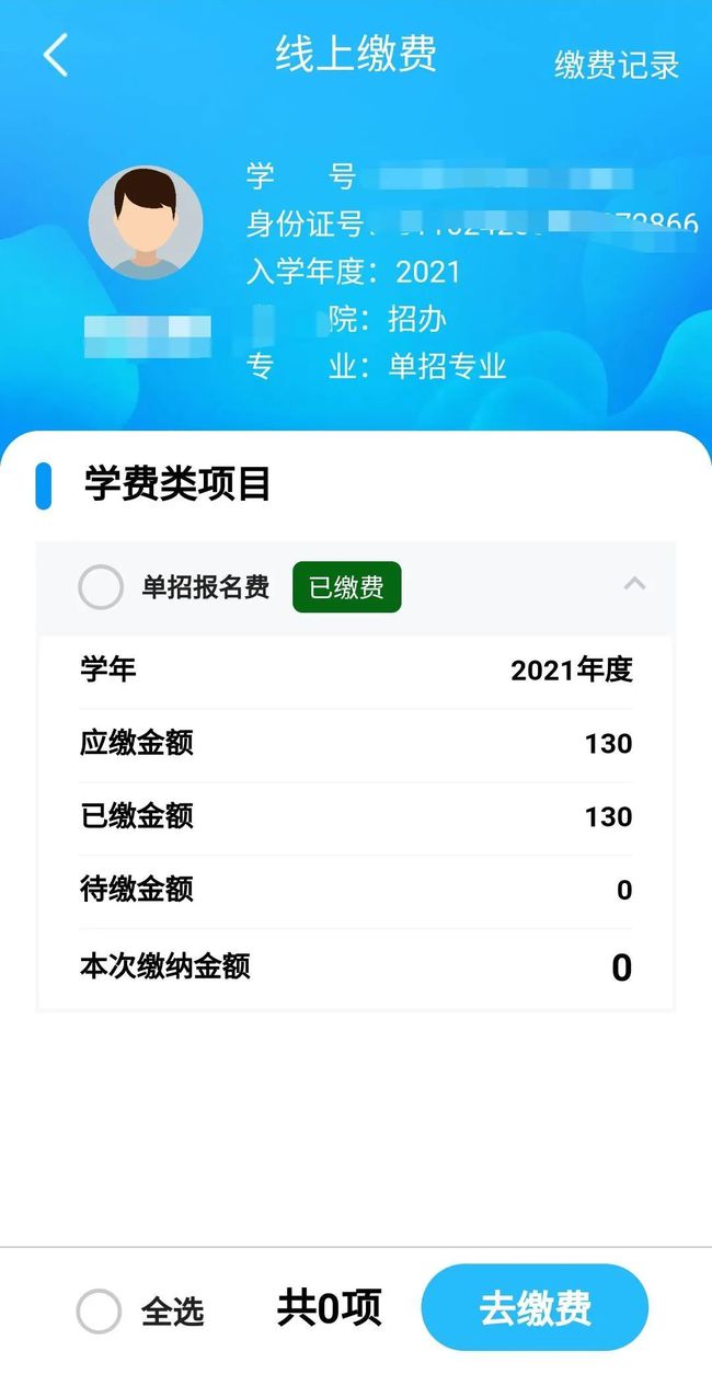 瀘州招生考試網(wǎng)_瀘州招生考試院_瀘州招生考試網(wǎng)登錄入口
