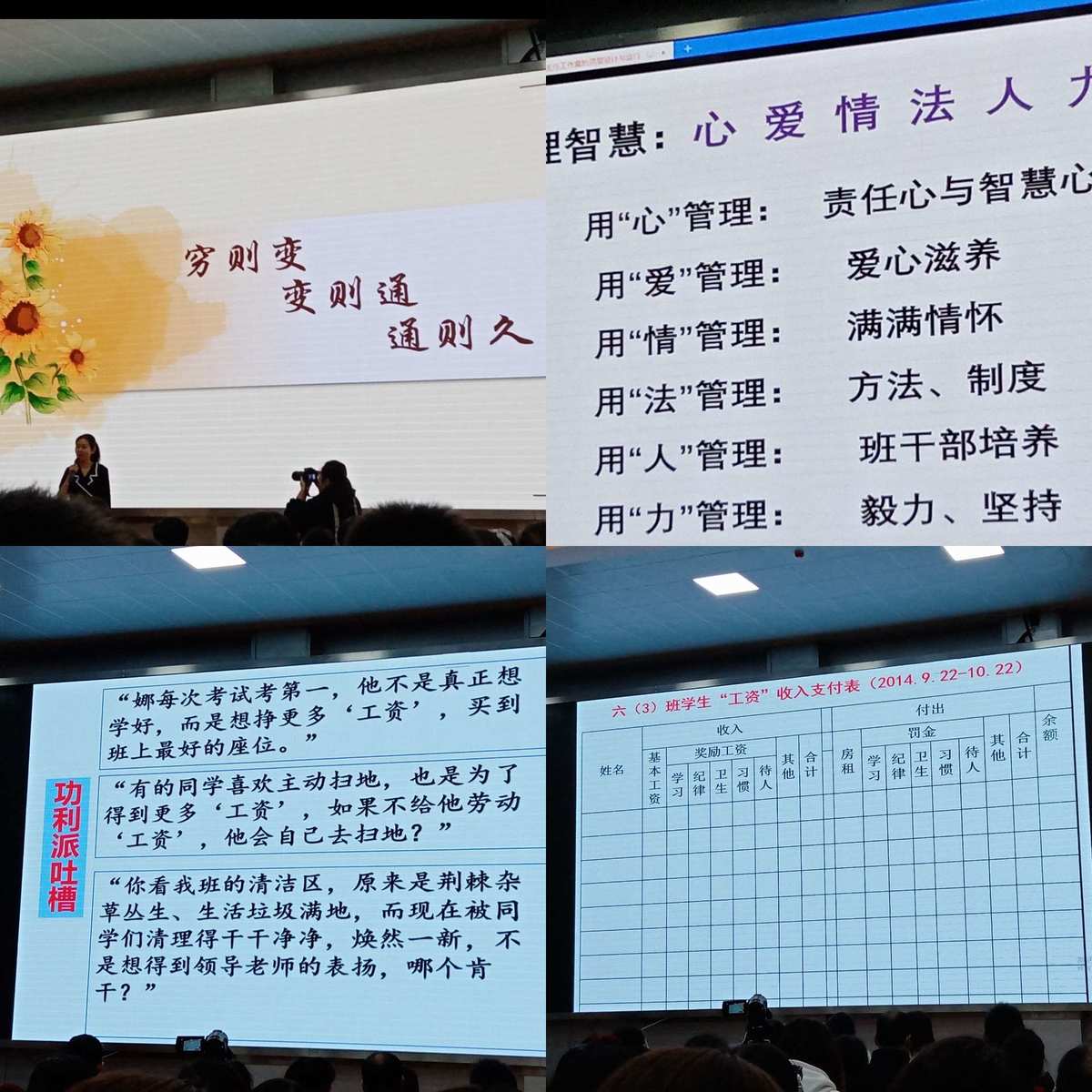 河南商業高等專科學校貼吧_河南商業高等?？茖W校怎么樣_河南商業高等?？茖W校老校區