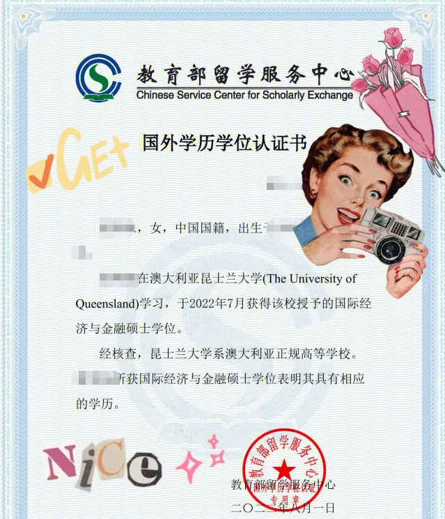 韓國(guó)留學(xué)需要具備什么條件_留學(xué)韓國(guó)條件有哪些_韓國(guó)留學(xué)條件