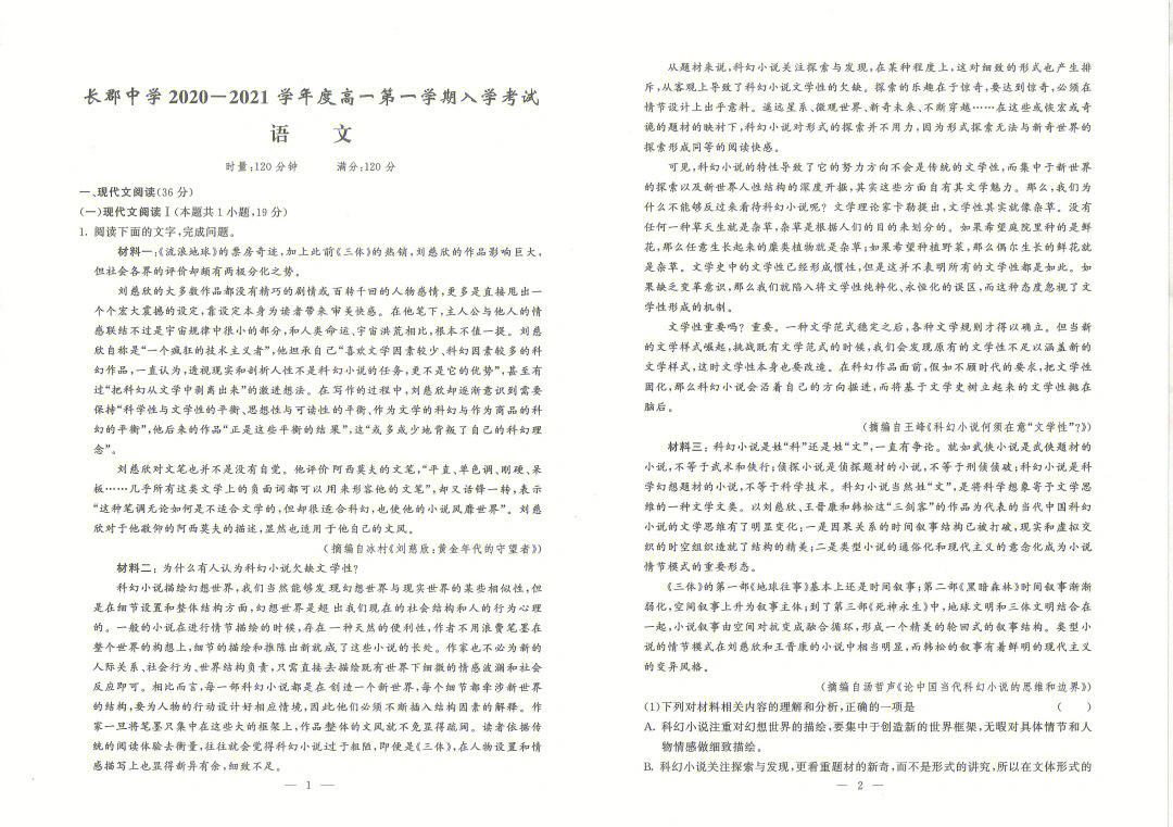 意大利詞語大全_意大利的成語_速成意大利語