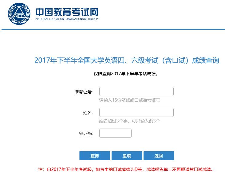 四級考試分數分配_試題分數分配_分數分配考試怎么寫