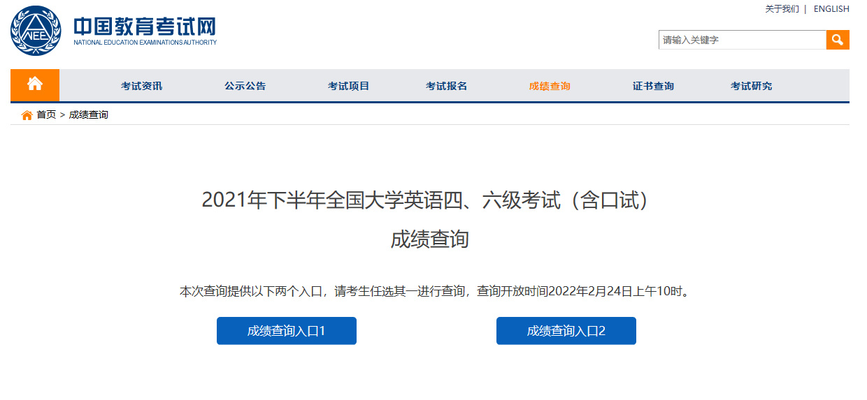 四級考試分數分配_分數分配考試怎么寫_試題分數分配