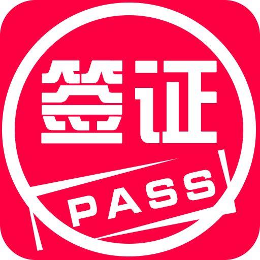 護(hù)照過期辦理護(hù)照需要什么材料_護(hù)照過期怎么辦_護(hù)照過期辦理流程