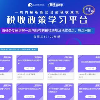 南京市財政局_南京市財政廳電話_南京市財政局領導分工