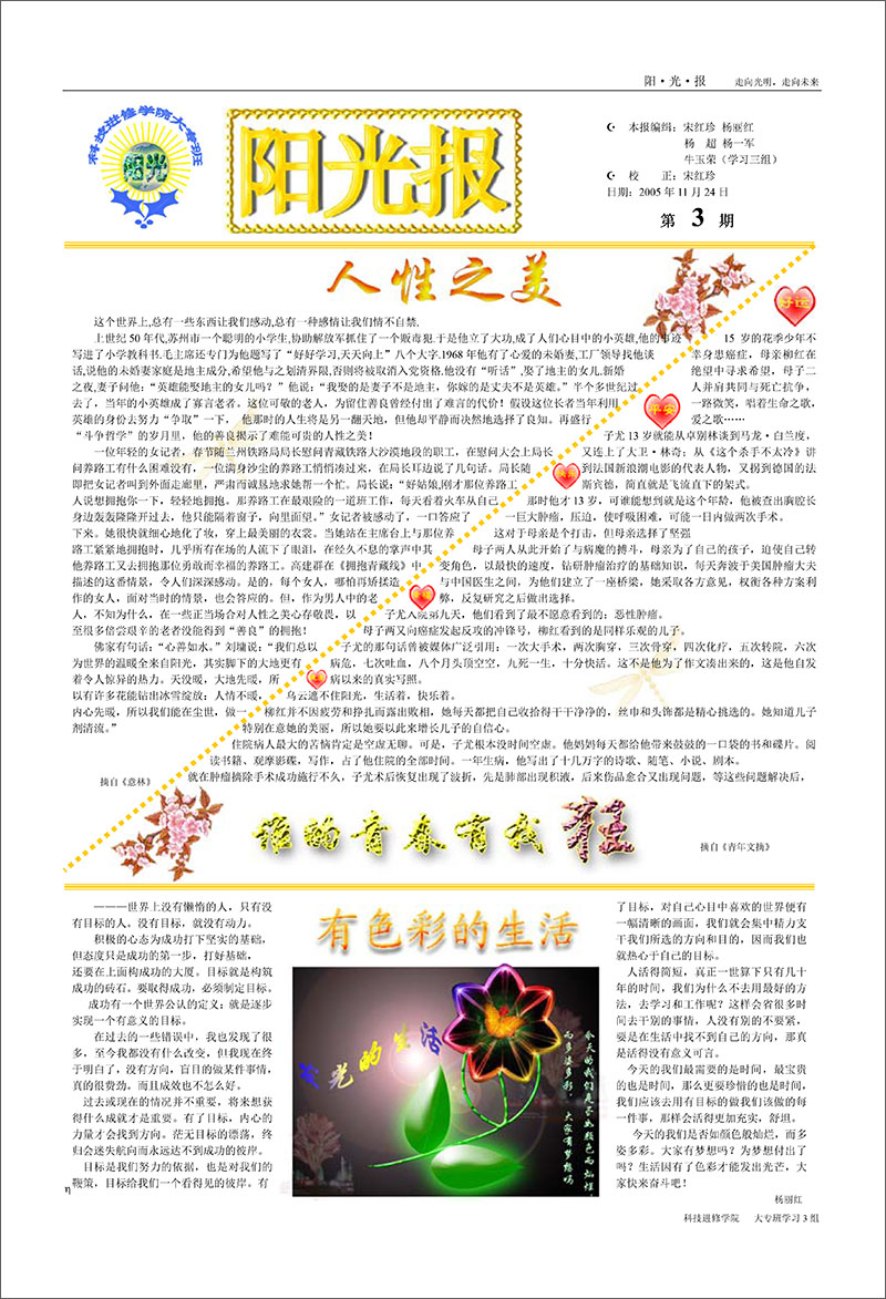 建筑作品集排版_建筑作品集排版模板_建筑設計優秀排版案例