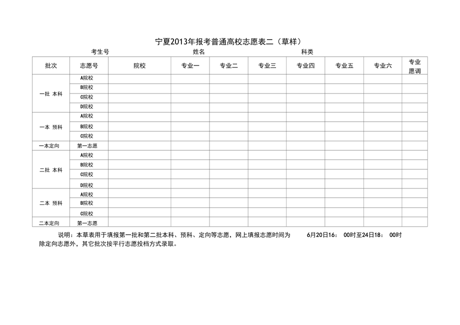 廣東高考成績發布時間_廣東省高考成績公布時間_廣東高考成績公布的時間