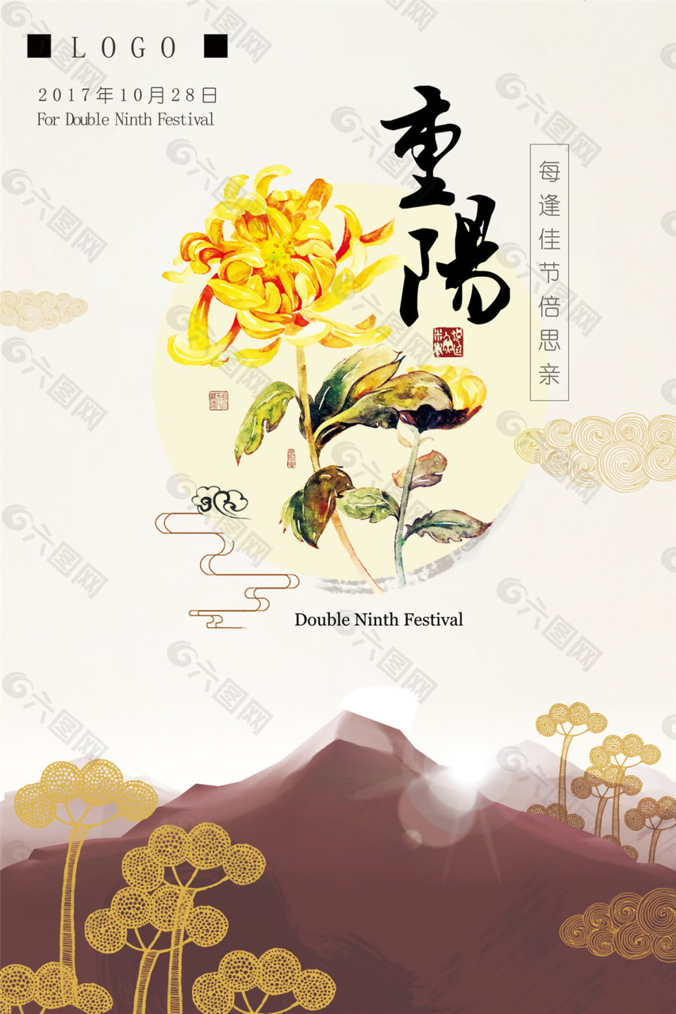 重陽節是是_重陽節到底是什么節_重陽節是什么節日呢