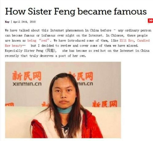 鳳姐在美國干什么_鳳姐如何去的美國_鳳姐在美國的日子過得不錯
