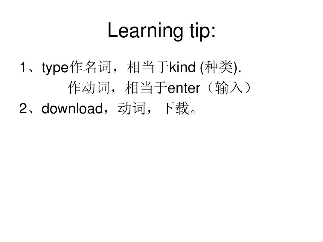 refuse是什么意思_意思是的英文_意思是什么