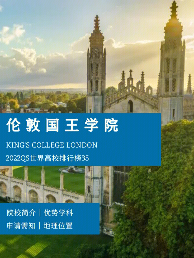 英國倫敦大學_英國金牌倫敦奧運會_英國貝特福德大學在英國排名