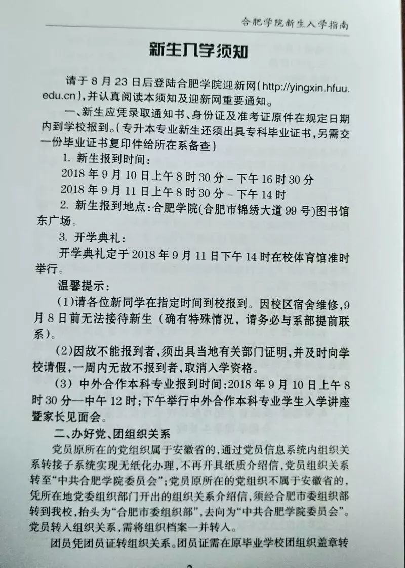 川大錦江學(xué)院分?jǐn)?shù)_四川大學(xué)錦江學(xué)院分?jǐn)?shù)線_川大錦江學(xué)院專科線