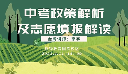 浙江高考幫高考志愿模擬填報系統(tǒng)_高考志愿填報參考系統(tǒng)_高考志愿輔助填報系統(tǒng)