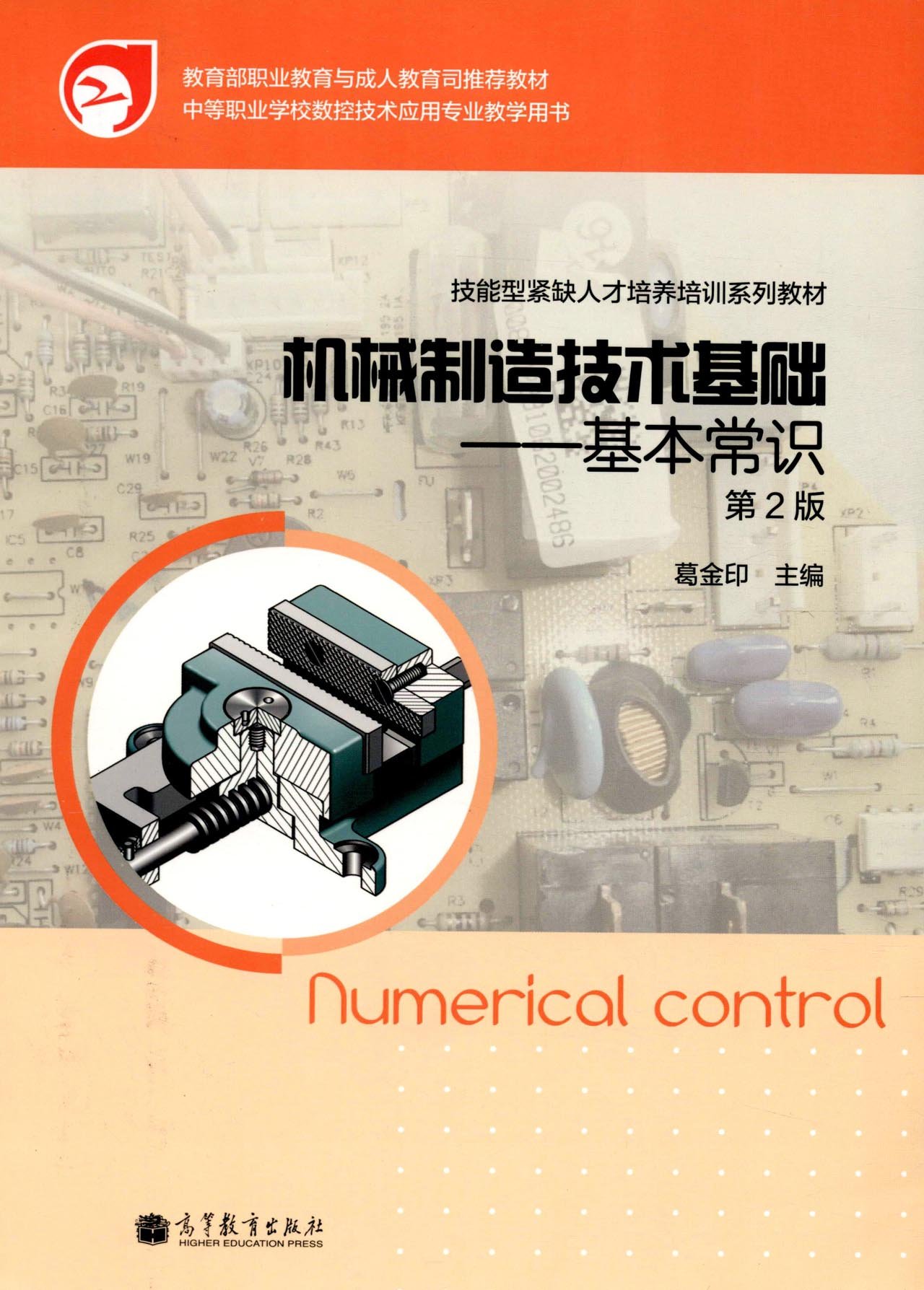 奧地利維也納技術高等專業學院_深圳技術職業學院_廣州技術師范學院天河學院