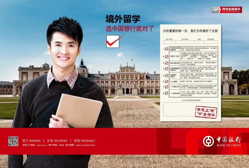 貸款留學需要什么手續(xù)_怎樣貸款留學_英國留學貸款