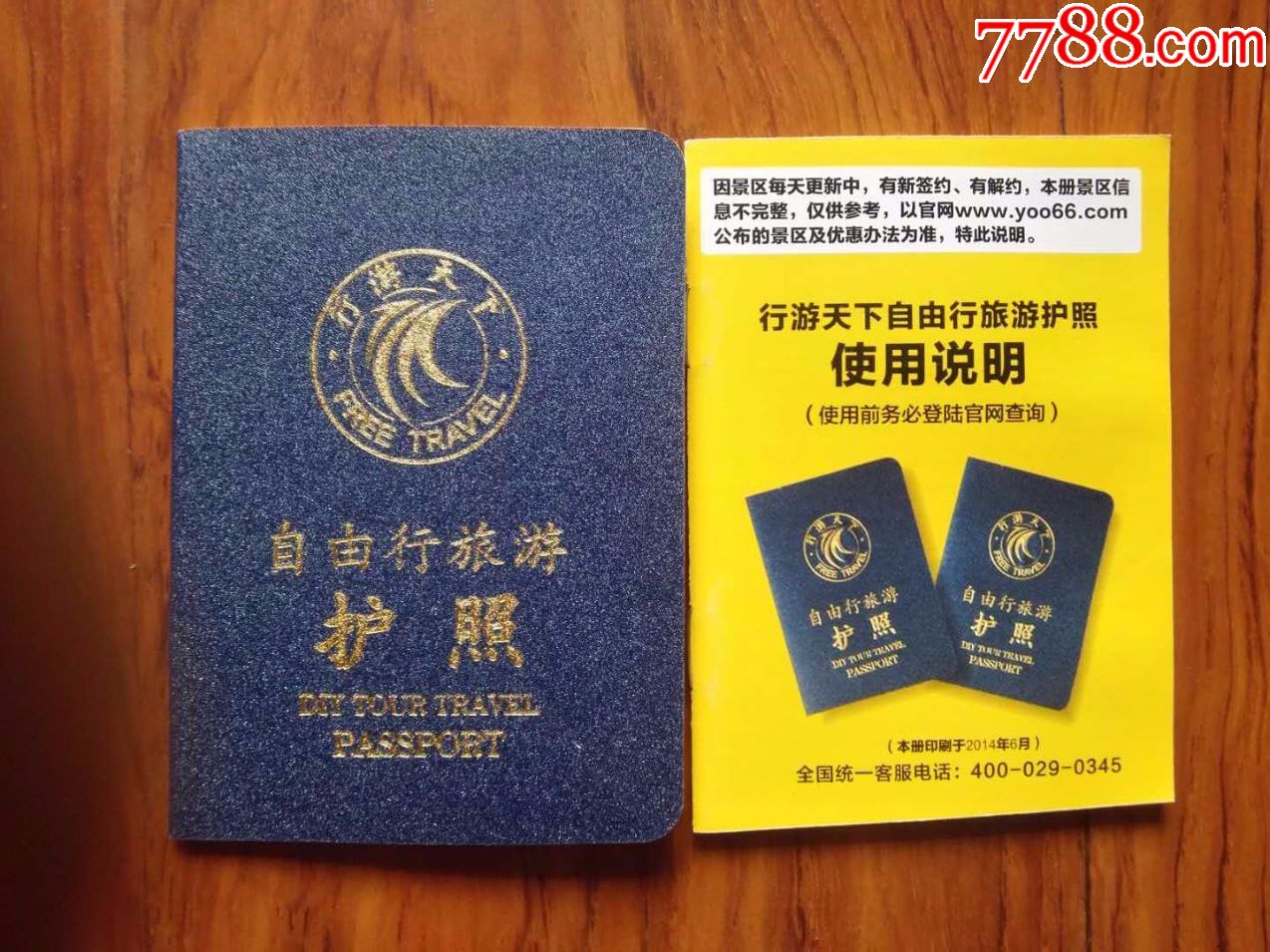 士地承包親新政/策_(dá)想去加拿大訪友,順道去歐洲美國多地旅游辦什么簽證_加拿大旅游簽證新政策
