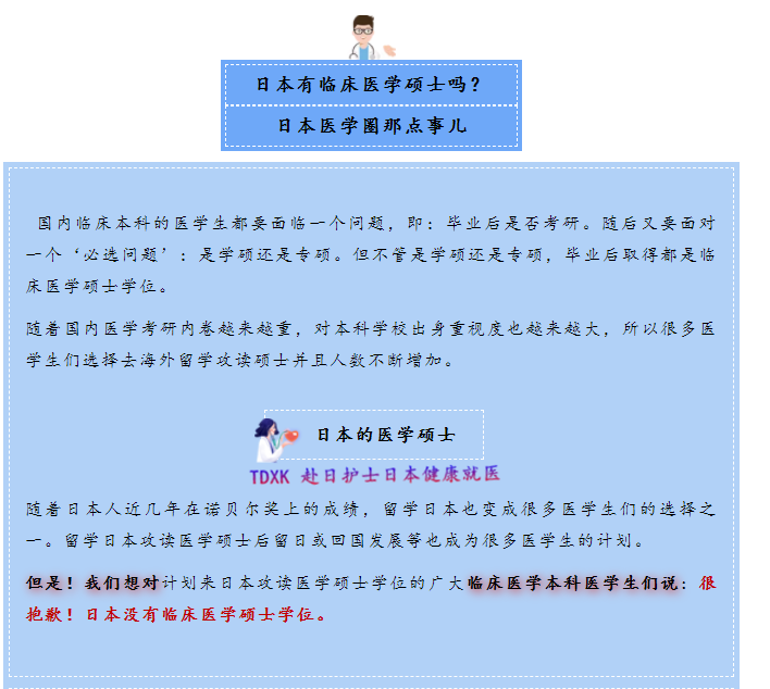澳洲留學(xué) 申請澳洲高中留學(xué)需要具備什么條件_德國醫(yī)學(xué)院申請留學(xué)的條件_申請日本博士留學(xué)條件