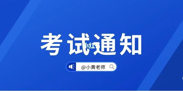 出國英語　出國英語培訓(xùn)機(jī)構(gòu)_出國人員英語考試_事業(yè)單位人員能出國嗎