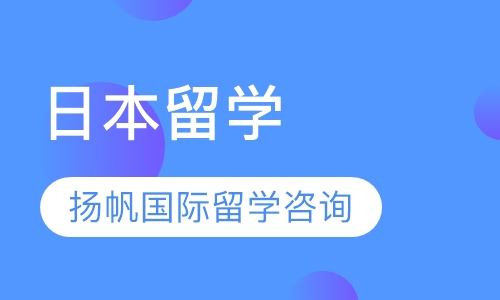 國際生申請英國法學(xué)的方法_非211 法學(xué) 績點(diǎn)77申請德國留學(xué)_英國法學(xué)研究生申請